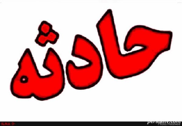 اختلاف میان زن و شوهر