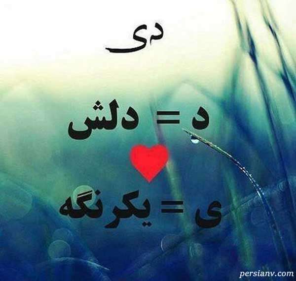طالع بینی متولدین دی