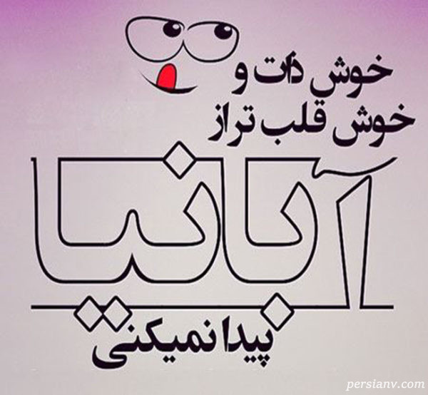 طالع بینی ازدواج زن متولد آبان ماه