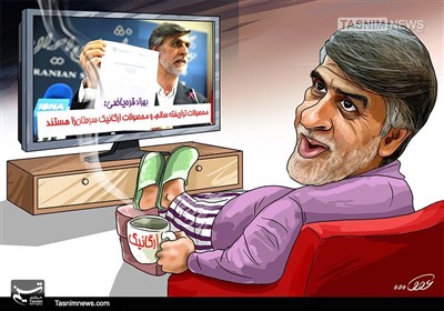 کاریکاتور محصولات‌ تراریخته
