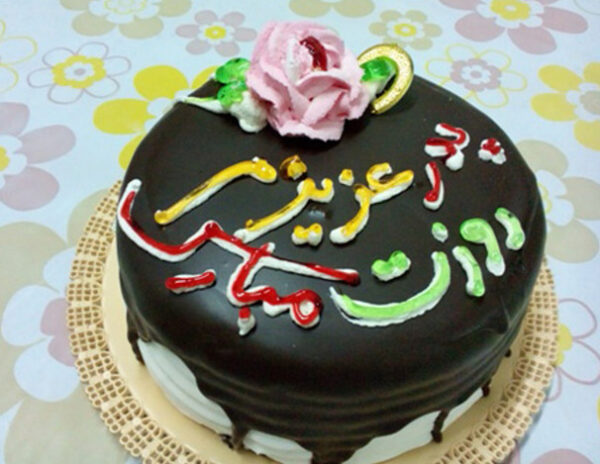 کیک روز پدر