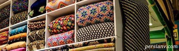 خرید پارچه در تهران