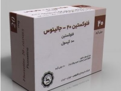 فلوکستین