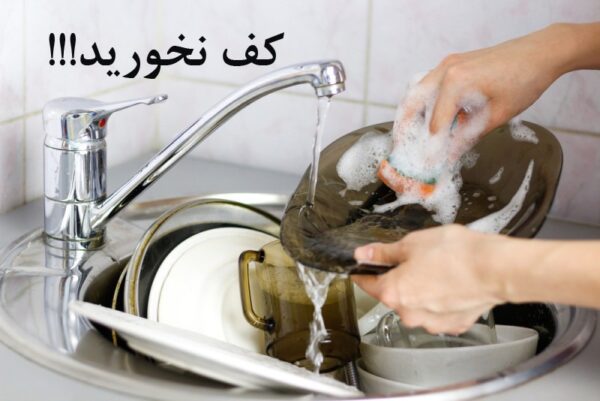 آبکشی آسان آبکشی آسان