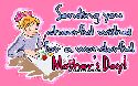 madar-4tir-persianv_(7).gif