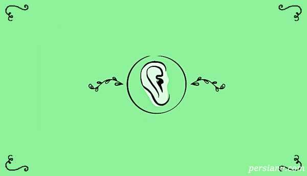 چطور شنونده خوبی باشیم؟
