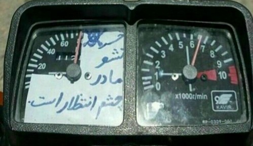 سوژه های خنده دار 427