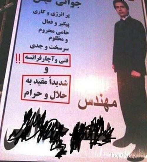 سوژه های خنده دار 462
