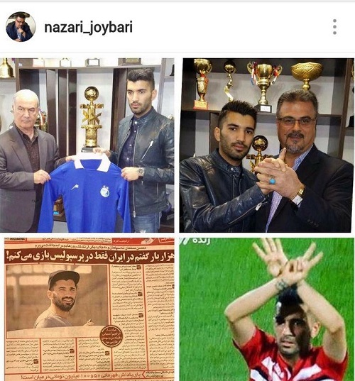 انتشار عکس جنجالی از محسن مسلمان از سوی یک استقلالی +عکس انتشار عکس جنجالی از محسن مسلمان