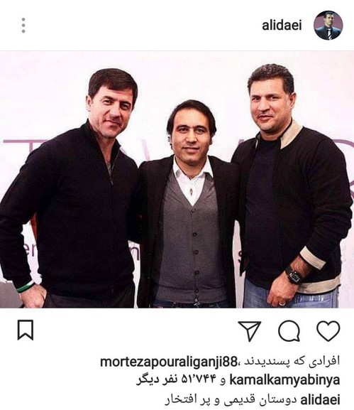 توهین رائفی‌ به باقری و مهدوی‌ کیا