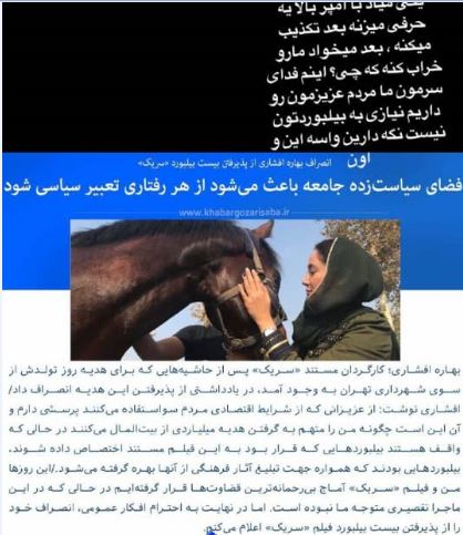 سردار آزمون مهاجم فوتبال کشورمان