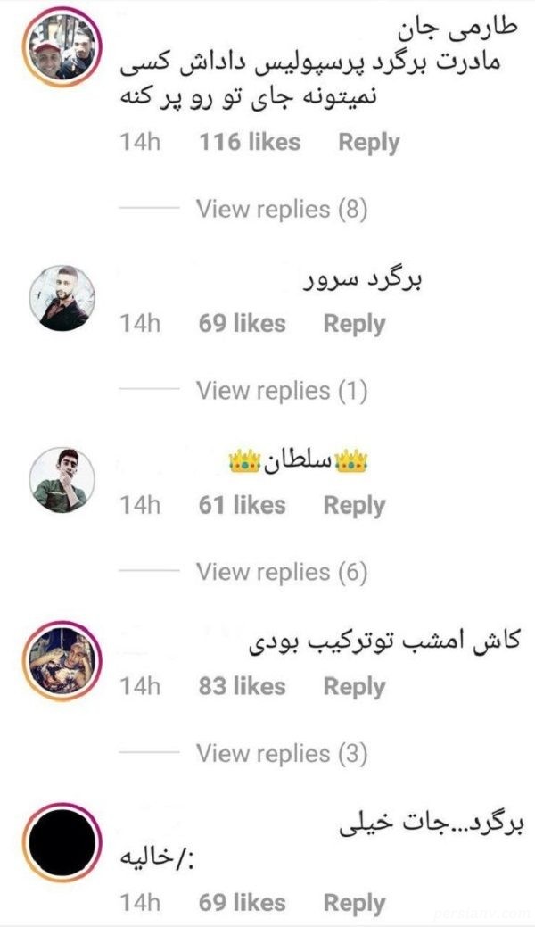 واکنش هواداران پرسپولیس به طارمی