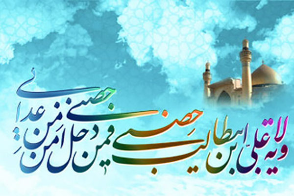 اس ام اس تبریک عید غدیر خم 8