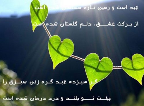 پروفایل سیزده به در پروفایل سیزده به در