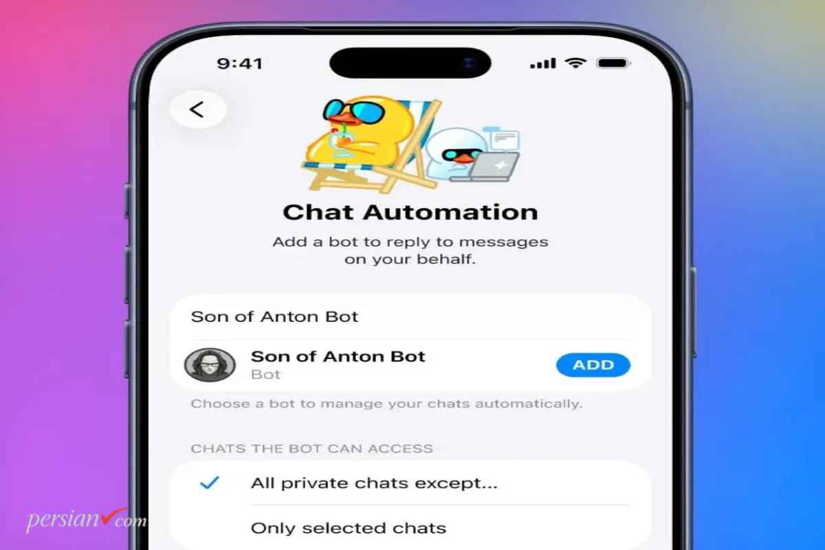 بهروزرسانی تلگرام با Guest Bots بهروزرسانی تلگرام با Guest Bots