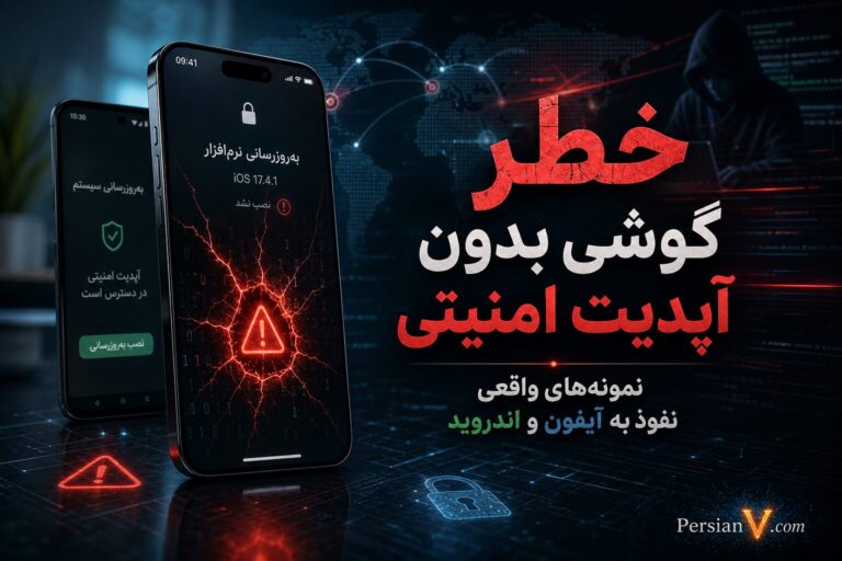 اگر گوشی‌تان دیگر آپدیت امنیتی نمی‌گیرد، همین امروز به فکر تعویض آن باشید