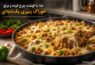 غذا با گوشت چرخ کرده و برنج