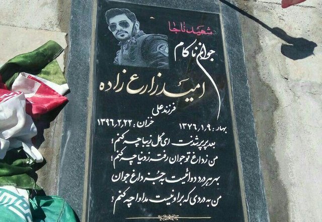 ملی‌پوش متهم به قتل