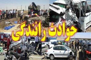 مصدومیت زائران ایرانی اربعین در عراق بر اثر تصادف تریلی با ون