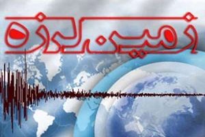 زلزله در بروجرد 27 مصدوم برجای گذاشت!