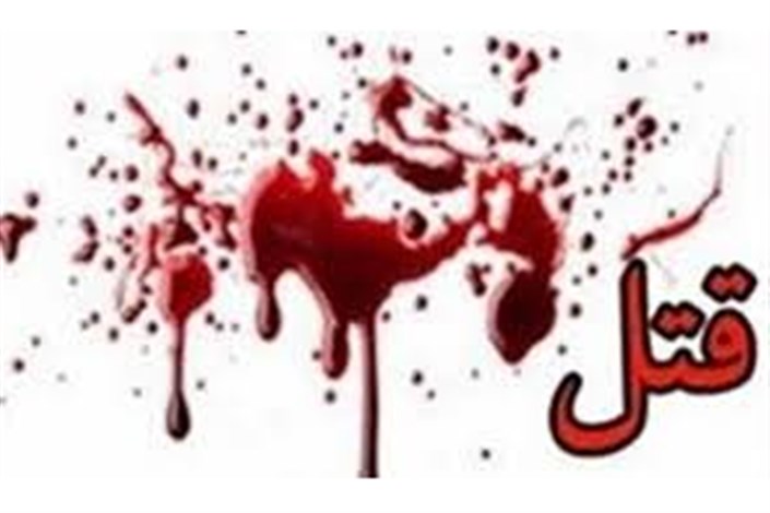 اعتراف یک پزشک ارتوپد به قتل پدر اعتراف پزشک ارتوپد به قتل پدر