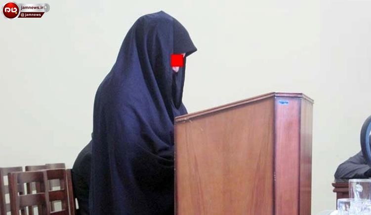 حکم قصاص مژگان زن معروف نارمک حکم اعدام مژگان زن معروف نارمک