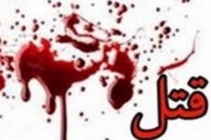 قتل دومین زن توسط مرد همسرکش