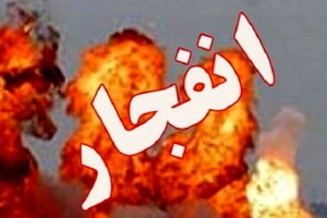 جزئیات انفجار در اسلامشهر که 3 نفر را راهی بیمارستان کرد!