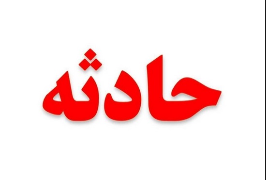 قتل زن در پارک بیدستان قزوین