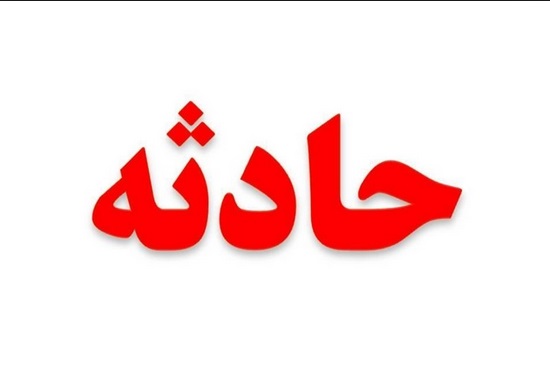 سهل‌ انگاری پزشک