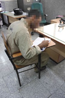 مزاحمت در اینستاگرام
