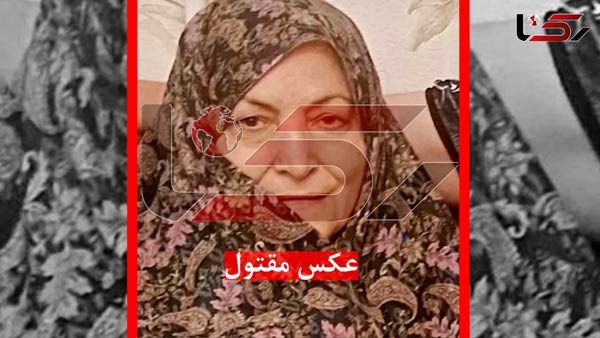 قتل مادرشوهر توسط عروس تبریزی