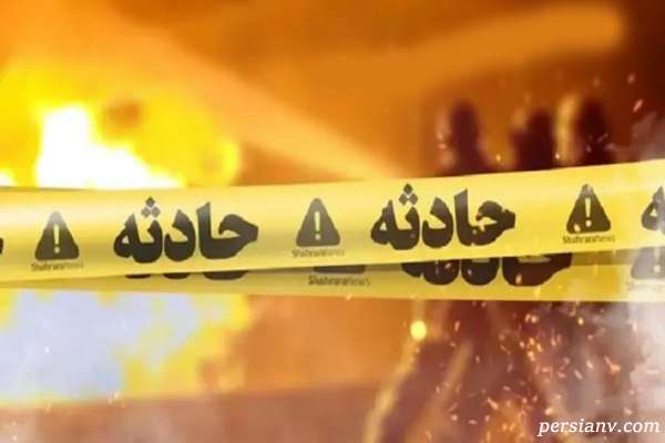 فاجعه‌ای هولناک در قلب صنعت اصفهان /  مرگ تلخ و دلخراش  چند کارگر در یک کارگاه صنعتی دولت‌ آباد