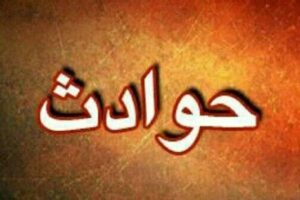 خیانت مینو زندگی بهنام را به آستانه مرگ کشاند / ازدواج با زن شوهردار در فضای مجازی + عکس