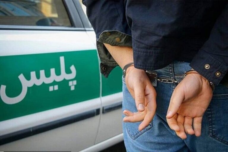 ازدواج با سارق سابقهدار، سرآغاز انتهای باند تبهکار / زن جوان، راز ماسک و دستکشهای همسرش را به پلیس لو داد + عکس