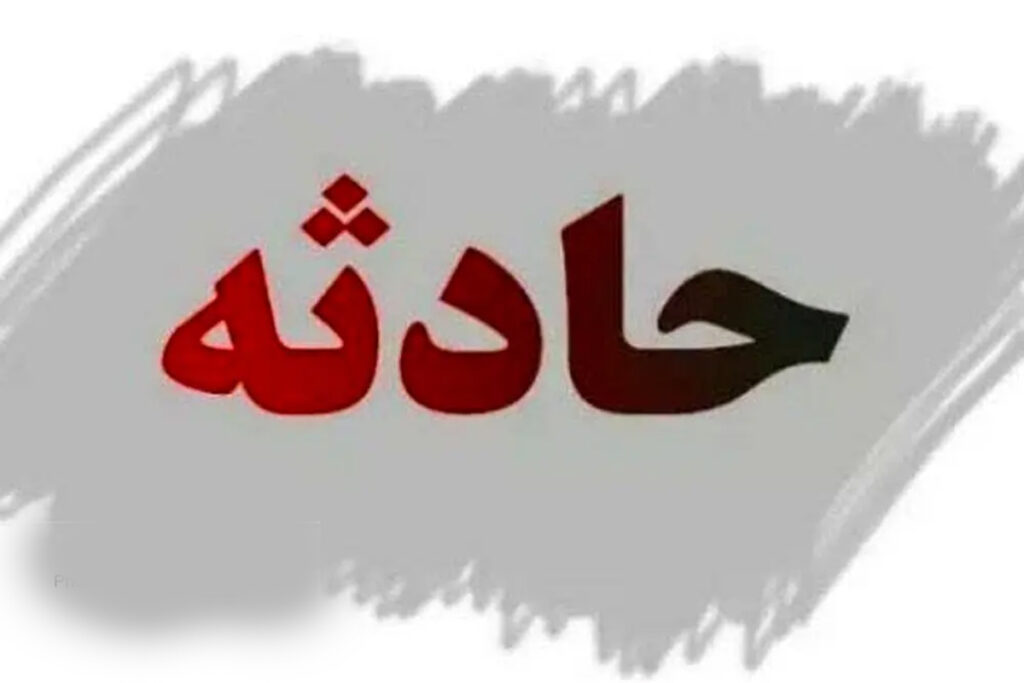 امیر عبدالهی