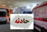 مرگ مرموز در باشگاه