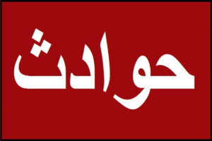 بنبست دیه در پرونده اسیدپاشی ۱۰ ساله / مهرنوش همچنان در انتظار عدالت + عکس