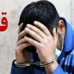 مقتول در لحظه هوشیاری نام قاتل را برد، اما مادر متهم روایت دیگری دارد! + عکس