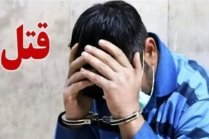 مقتول در لحظه هوشیاری نام قاتل را برد، اما مادر متهم روایت دیگری دارد! + عکس