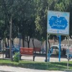 مرگ دلخراش دلسا ۷ساله در پارک اسلامشهر / قربانیِ دستکاریهای مرگبار! + عکس مرگ دلخراش دلسا ۷ساله در پارک اسلامشهر / قربانیِ دستکاریهای مرگبار! + عکس