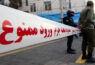 قتل در نازی‌آباد