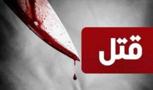 راز قتل زن ۳۸ ساله در نواب پس از چند ماه فاش شد؛ بوی نامطبوع همسایهها را به پلیس رساند