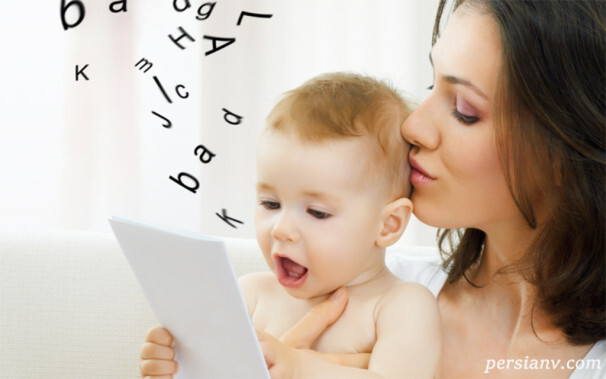 راههایی برای باهوش شدن بچه ها