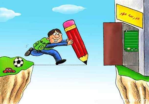 شعر زنگ ریاضی