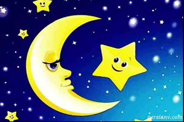 شعر چشمک بزن ستاره