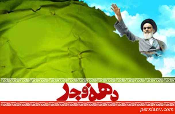 شعر کودکانه 22بهمن