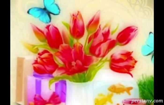 شعر کودکانه عید نوروز