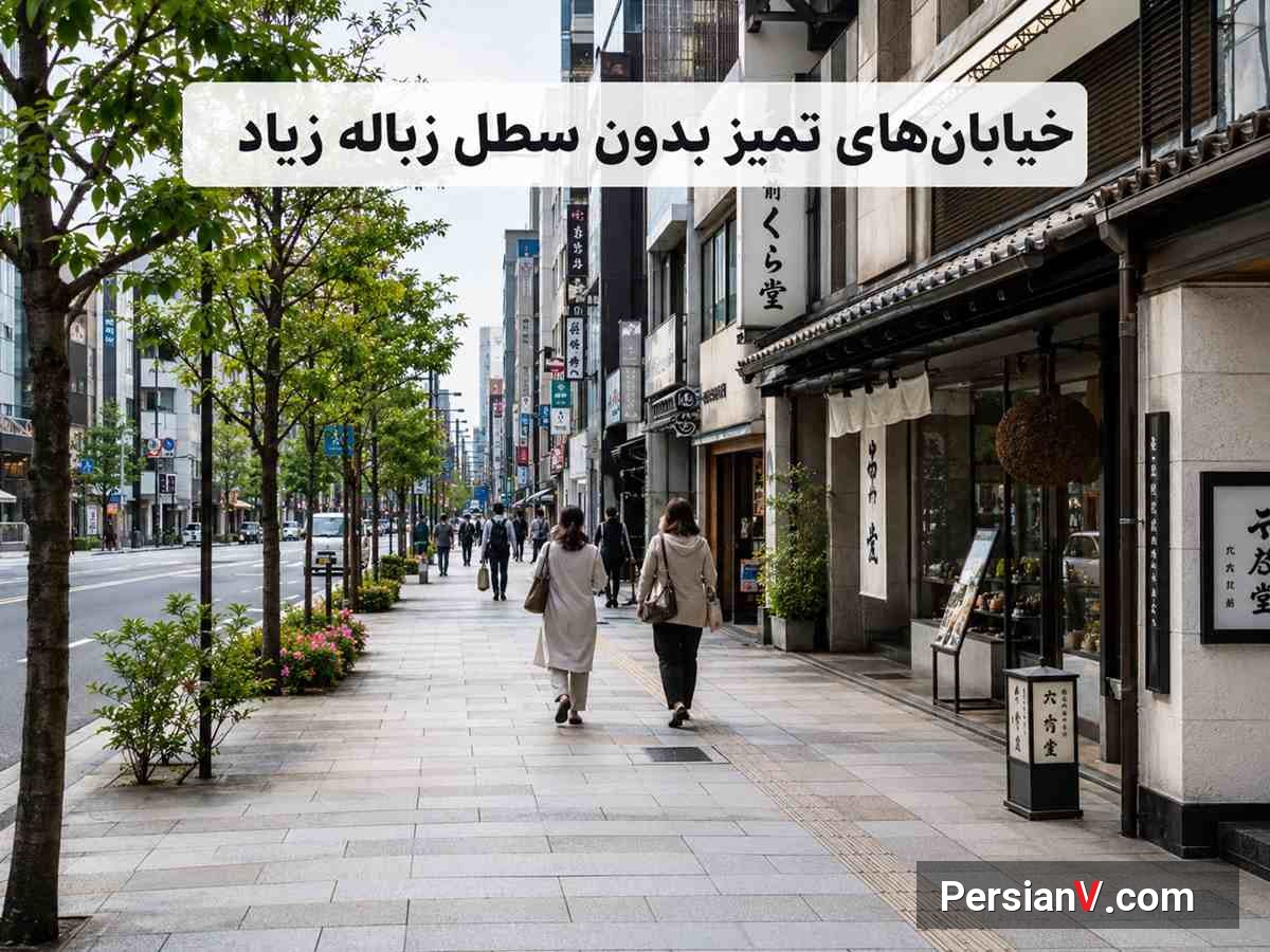 عجایب ژاپن عجایب ژاپن