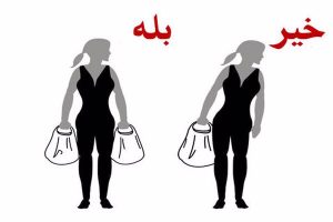 چگونه تا آخر عمر کمر درد نگیریم !